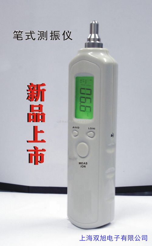...打印機測振儀100組數(shù)據(jù)存儲)價格詢問在線客服