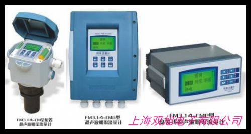 超聲波熱量表暖氣熱量計(jì)熱能表能量表流量計(jì)DN20 25