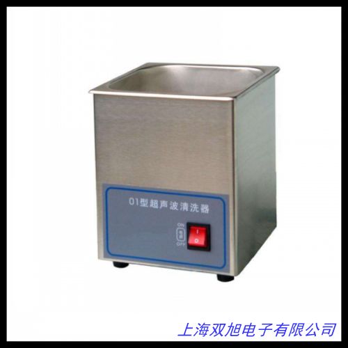 供應(yīng)馬達(dá)殼去油污毛刺清洗 一體超聲波清洗機 全自動五金件清洗機