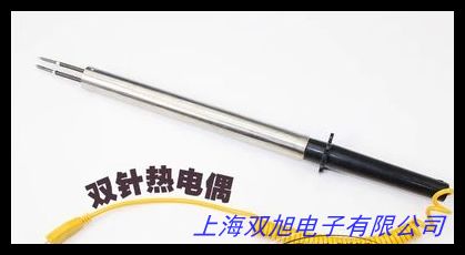 表面熱電偶 鉑銠熱電偶S型B型 鉑銠熱電偶 WRP-130
