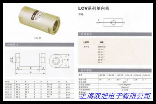 不銹鋼 20mm變13mm新型灌裝嘴氣動(dòng)角座閥 灌裝閥