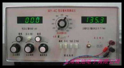 杭州東順 ZC25B-4型絕緣電阻表 1000V兆歐表 手搖表 手搖電阻表