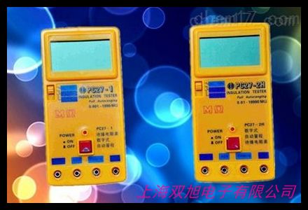指針兆歐表絕緣電阻表搖表500V-1000V接地電阻表