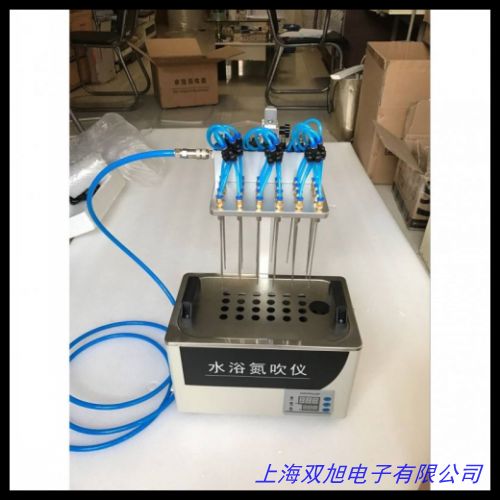 中標(biāo)產(chǎn)品 多功能樣品濃縮儀 樣品氮吹儀 EVA30A