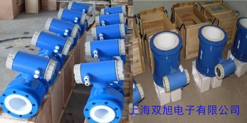 插入式電磁流量計(jì)智能液體廢污自來水紙泥沙漿大口徑一體分體球閥