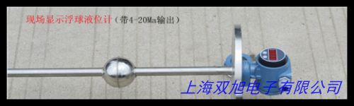 重慶云翔機電配件 磁性浮子液位計 傳感器浮子