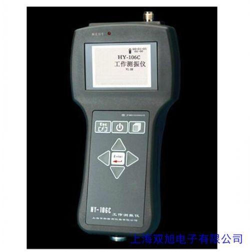 防爆型微型測振表/防爆型測振儀