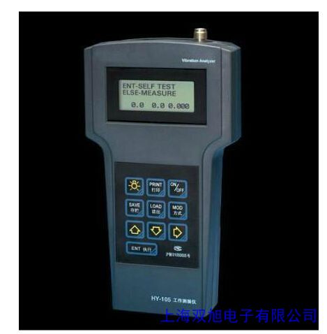 VM63A型便攜式數(shù)顯測(cè)振儀