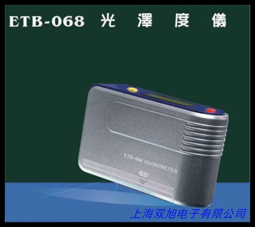 上海粗糙度計(jì)里博leeb452便攜式粗糙度儀粗糙度測(cè)量?jī)x光澤度