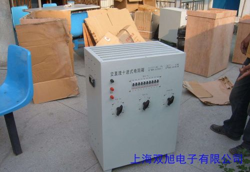 提供 熒光燈電源負(fù)載柜 可調(diào)測(cè)試負(fù)載箱 負(fù)載柜定制