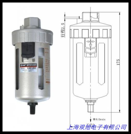 AD402 自動排水器 氣源處理器 杯形自動排水閥