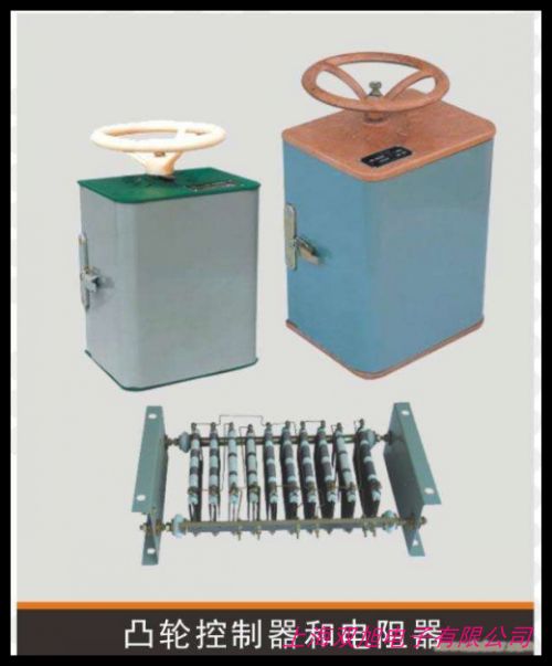 KT10-25J/3凸輪控制器 交流凸輪開關(guān) 交流380V凸輪控制器25A使用說明書